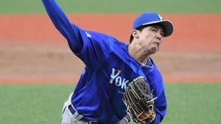 「DeNA初先発で無双！西武打線を沈黙させた剛腕💥」#プロ野球 #尾形崇斗 #横浜DeNAベイスターズ #移籍初登板 #剛腕投手 #159キロ #奪三振 #野球ニュース #NPB #プロ野球ハイライト