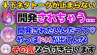 ホロライブに入って『開発』されてしまったヴィヴィ【ホロライブ切り抜き/猫又おかゆ/綺々羅々ヴィヴィ/常闇トワ/響咲リオナ/レイネ/アイリス】