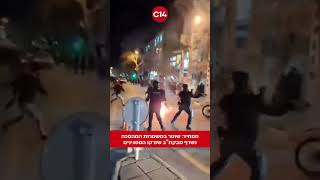 קצין משמרות המהפכה נשרף מבקבוק תבערה במהלך ההפגנות (חדשות ערוץ 14) - התמונה מוצגת ישירות מתוך אתר האינטרנט יוטיוב. זכויות היוצרים בתמונה שייכות ליוצרה. קישור קרדיט למקור התוכן נמצא בתוך דף הסרטון