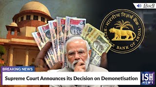Supreme Court Announces its Decision on Demonetisation