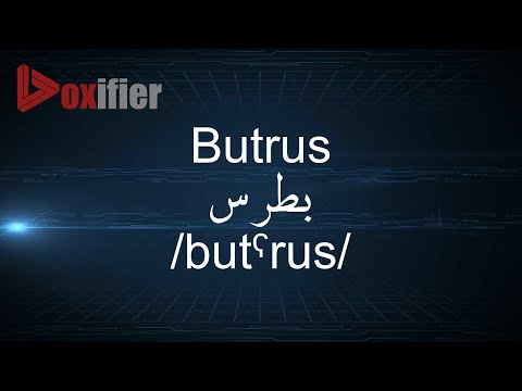 How to Pronunce Butrus (بطرس) in Arabic - Voxifier.com