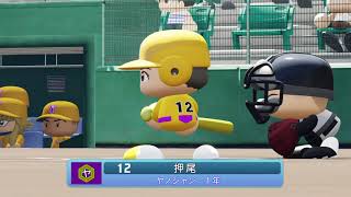 強くなったヤノジャン高校。この長さでダブルヘッダー?!?【栄冠ナイン2020#36】