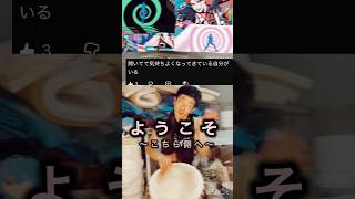 ようこそこちら側へ#obf #djembejoji #ジャンベジョージ #ジャンベ #djembe