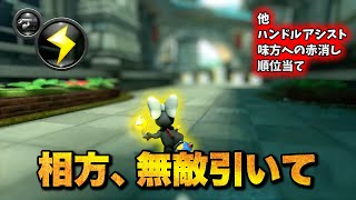 ここでミスっても冷静にアシスト入れられるのまじですごい - 【味方への赤消し、神サンダー...】1日のスーパープレイまとめ