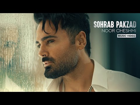 Sohrab Pakzad - Noor Cheshmi (Music Video)