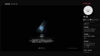 つな缶がまったりアイスボーン2