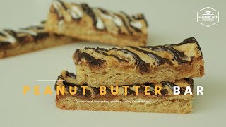 마시멜로 피넛버터 쿠키바 만들기 : Marshmallow Peanut butter Cookie bar - Cooking tree 쿠킹트리