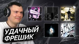 Медиа рецензия