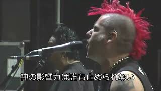 NOFX - Leave It Alone 和訳付き