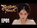 Blossoms Of Power 百花杀 EP01 He Yu Meng Ziyi ENG SUB