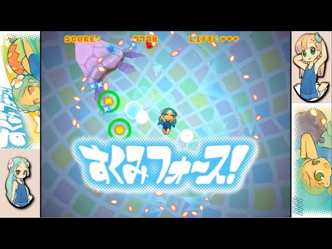 Sukumi Force! [すくみフォース！] Game Sample - PC/Doujin