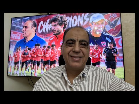تجديد هانى وتجميد ياسر..تحرك اهلاوى لشراء العالمى..مكالمة عبدالحفيظ وفايد..فوز بالعافية للزمالك