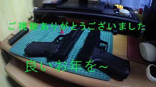 【モデルガン】タナカワークス9ｍｍ拳銃個人的比較【ガスブロ】