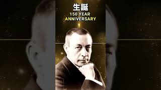 Download lagu 【HAPPY Birthday & Anniversary!】2023年4月1日〜セルゲイ・ラフマニノフ生誕150年　#shorts #ラフマニノフ #Rachmaninoff mp3