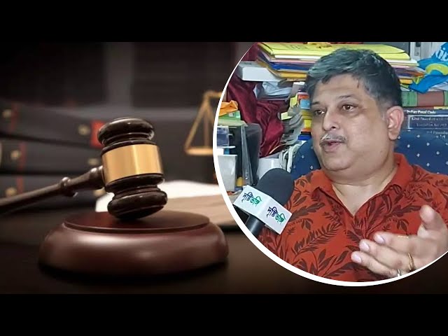 আন্তর্জাতিক আইন দিবসে মুখোমুখি হাইকোর্টের আইনজীবী চন্দ্রশেখর ব্যানার্জি