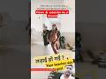 Aise Kaun Karta Hai Bhai Teacher Dar Gai Youtube Shorts Teacherday