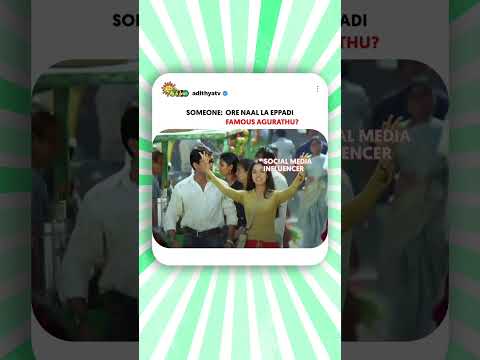 Reel tagged #asin