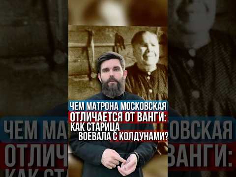 фото матрона московская-нательная икона*натуральный камень обсидиан на тесемке 0