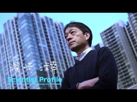海洋電子機械工学科 東京海洋大学Scientist Profile 濱崎　活幸