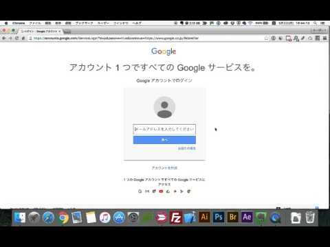 アプリにアクセスする: Google Play にログインする方法は次のとおりです。