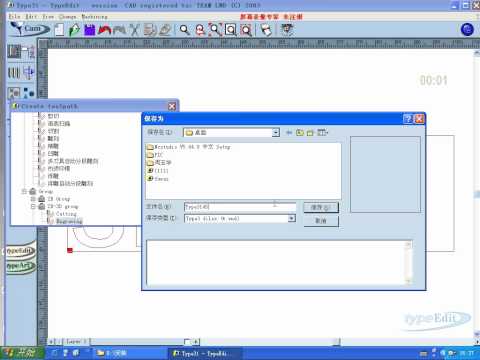 How to use TYPE3 software