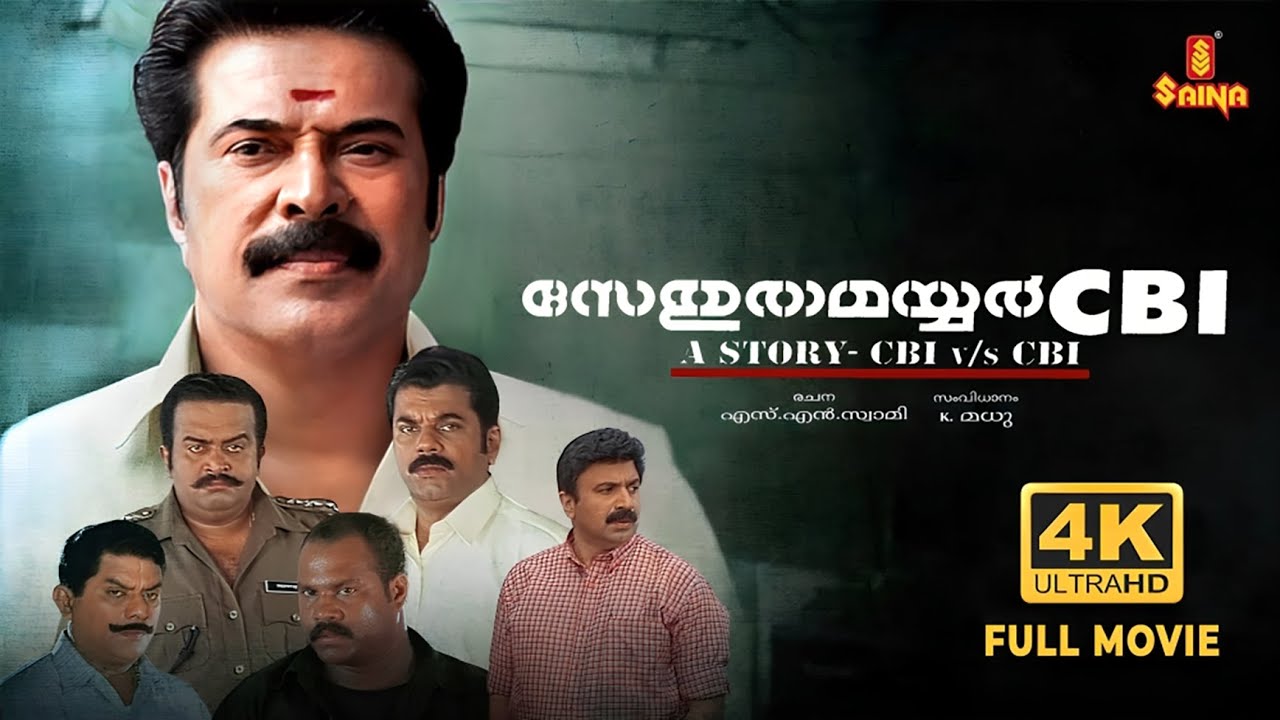 Miniature de la vidéo Sethuramayar CBI 4K Full Movie | Mammootty | Kalabhavan Mani | Jagathy | Malayalam Full Movies 4k du film സേതുരാമയ്യർ സിബിഐ