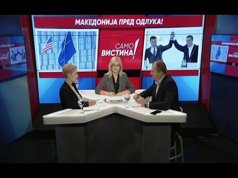 Дона Костуранова и Самоил Малчески во „Само вистина“ 27.09.2018