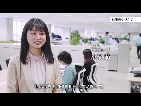 日本原燃株式会社- 意味