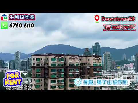 Downtown 38 Youtube Video
