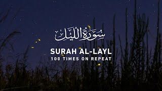 Download lagu Surah Layl 100 Times On Repeat... mp3