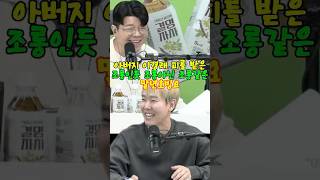 매불쇼 말년호빙요 