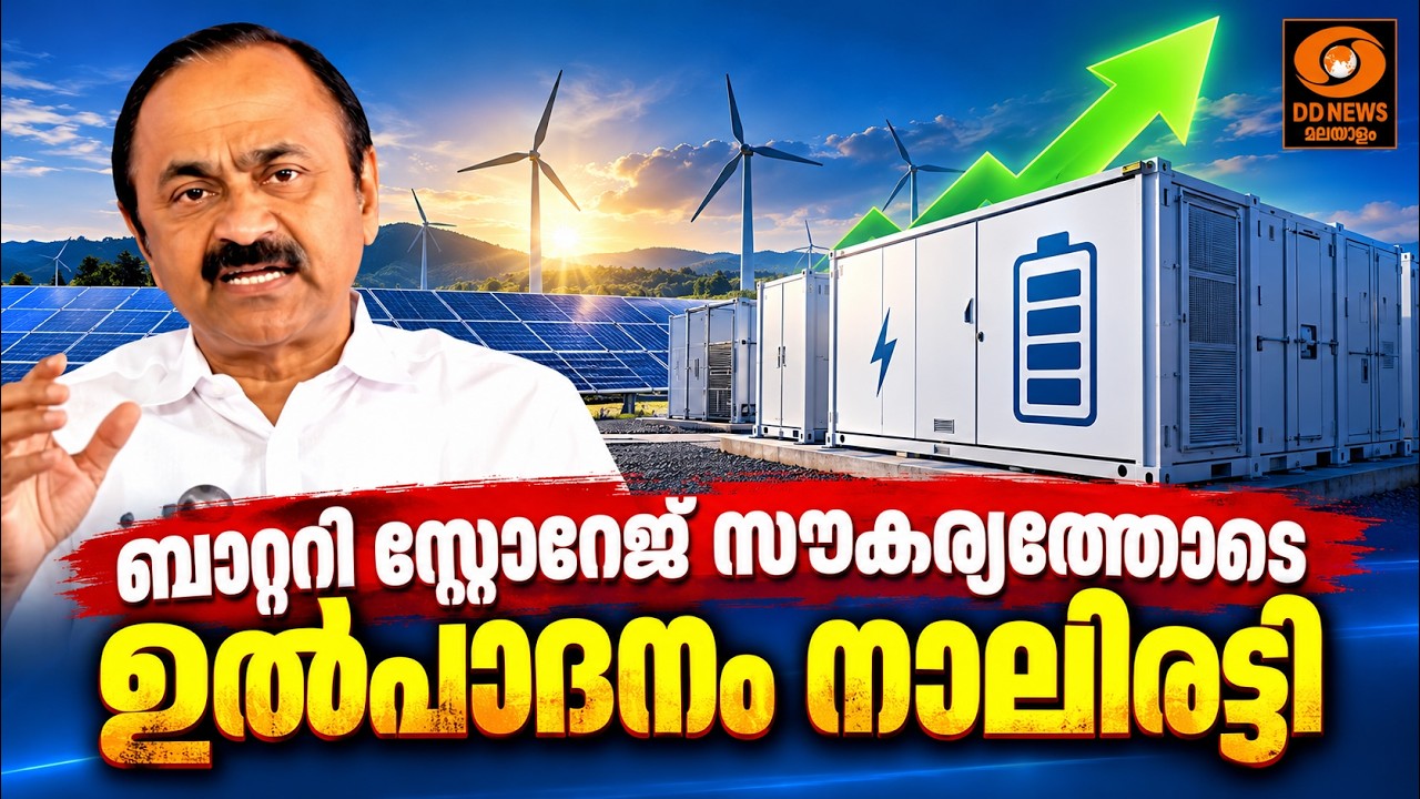 സ്ഥാപനങ്ങള്‍ക്കും വീടുകള്‍ക്കും പൊതുവായ സ്റ്റോറേ?