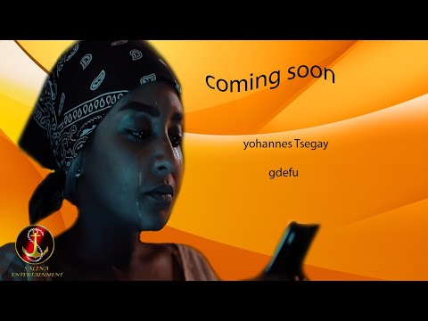 Salina Tv -Coming Soon New Eritrean Song (Gdefu) BY Yohannes Tsegay ሓድሽ ቪድዮ ክሊብ(ግደፋ) ብዮሃንስ ጸጋይ(የዋ)