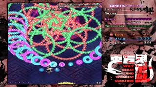 Touhou 17 - Dragon Crest Bullets Lunatic Timeout no-focus + Bonus