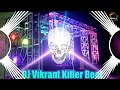 Dj Vikrant Khatarnak Dialogue Bass Boosted Competition Vibration Beet Jbltestingbeat908