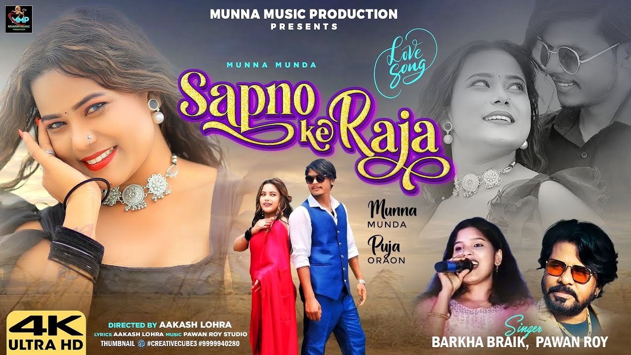 SAPNO KE RAJA //PAWAN ROY, BARKHA BARAIK NEW NAGPURI LOVE SONG 2024// ARTIST-MUNNA MUNDA, PUJA ORAON