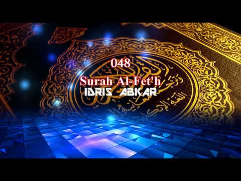 048 Surah Al-Fet'h  - Idris Abkar - القارئ الشيخ إدريس ابكر Reciter Idrees Abkar