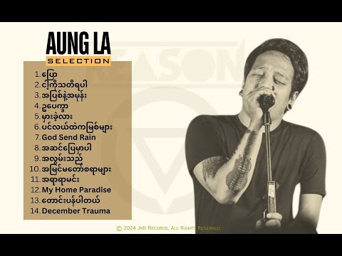 Aung La Selection