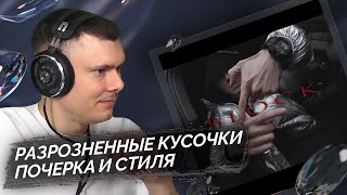 Медиа рецензия