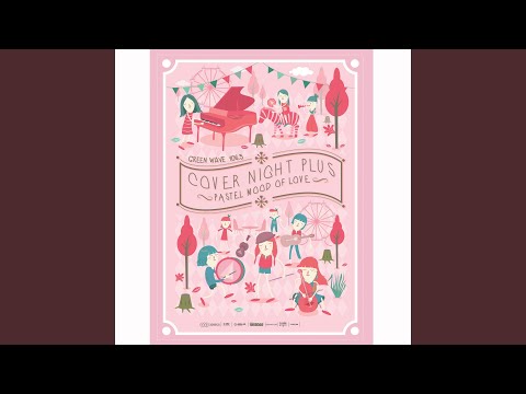 การเดินทางที่แสนพิเศษ