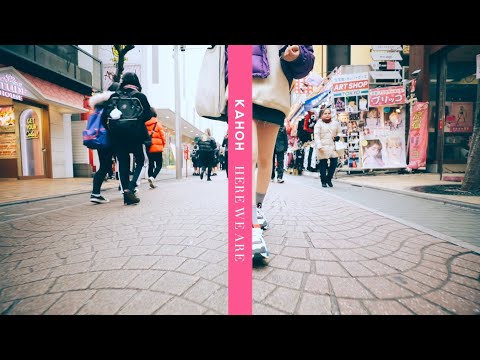 KAHOH「HERE WE ARE」Lyric Video ♪LINE MUSIC独占配信中♪