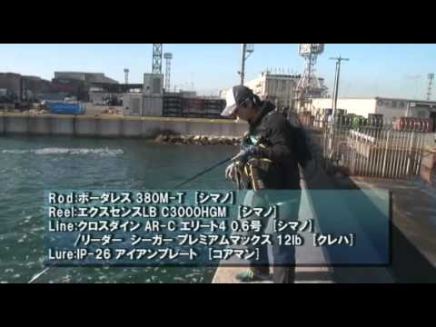 COREMAN lures CORE! Vol.11 - Saltwater Fishing JAPAN