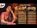 K S Chithra Super Hit Songs Kannada Movies Selected Songs Anandaudiokannadavideosongs