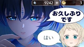 【鳴潮】拝啓　秧秧・玄翎さん　引きます　敬具【めいちょう】