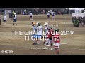 Hagan Buchanan (Class of 2020) 2019 Adrenaline The Challenge Highlights 