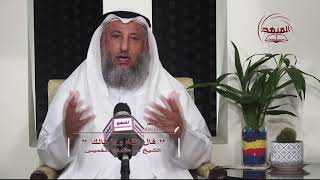 2- سلسلة ألفاظ مشهورة وبيان حكمها ــ فال الله ولا فالك / الشيخ عثمان الخميس