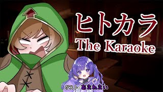 【#ヒトカラ 】怖いの無理なんでゲスト呼びました。/with あまねまい【#がくめん /#vtuber 】