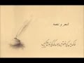 Mehdi Hasan - Aagay barhay na qissa-e-ishq (Altaf Hussain Hali) شعر و نغمه Jafri Archives