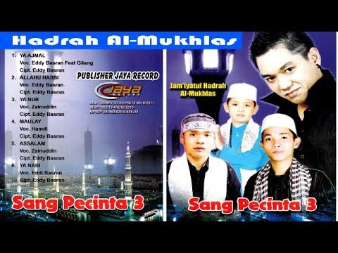 Edy Basran Feat. Gilang - Ya Ajmal | Dangdut (Official Music Video)