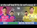 RR Vs CSK IPL 2026 3rd Match Prediction Rajasthan Vs Chennai 3rd Match Ipl3rdmatchprediction Ipl